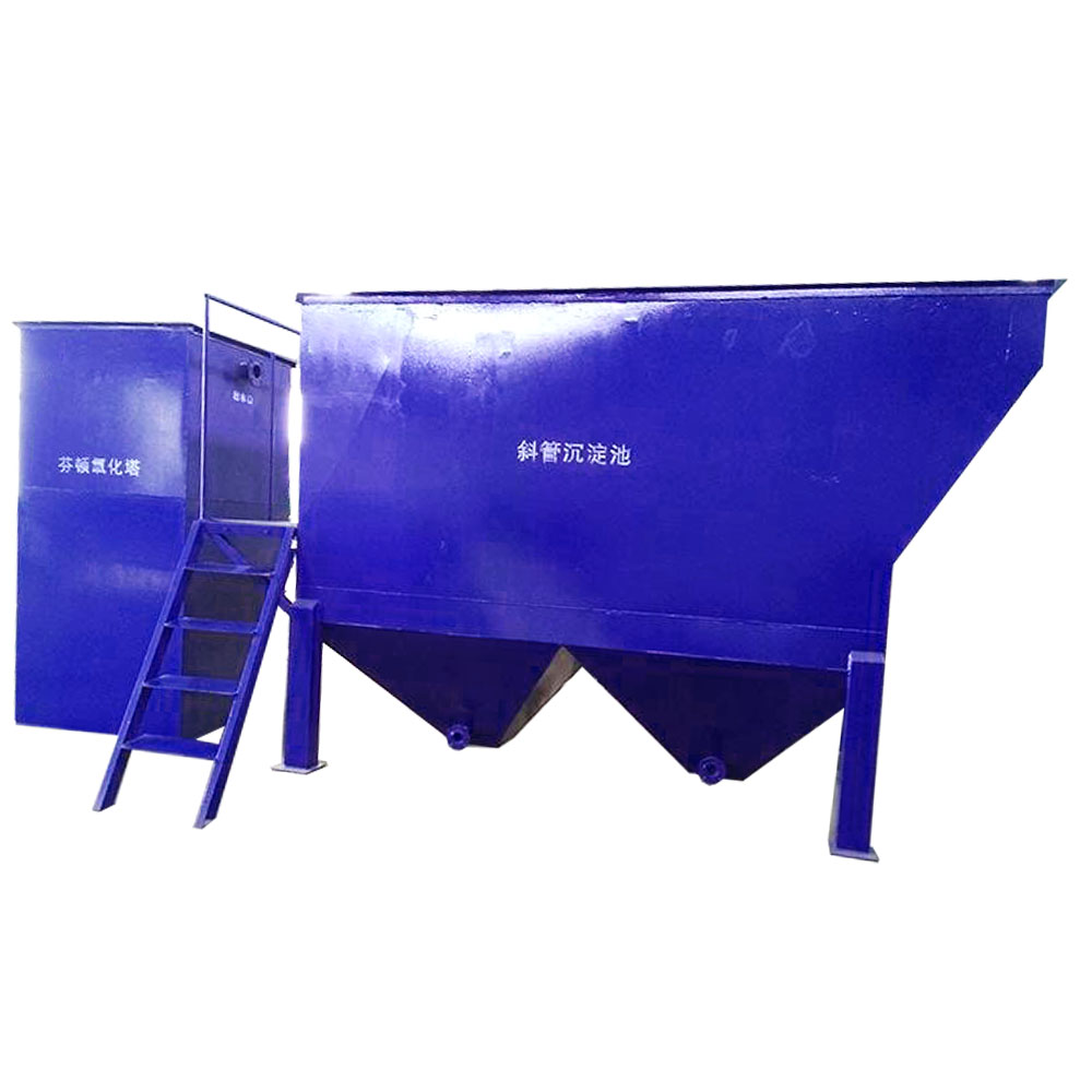 coagulative precipitation tank